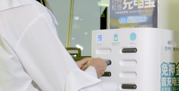 共享充电宝涨价背后 是“续命”还是“发展”的生死劫？