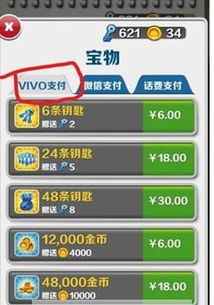 2016年移动支付软件大比拼 热门APP排行榜与实用推荐