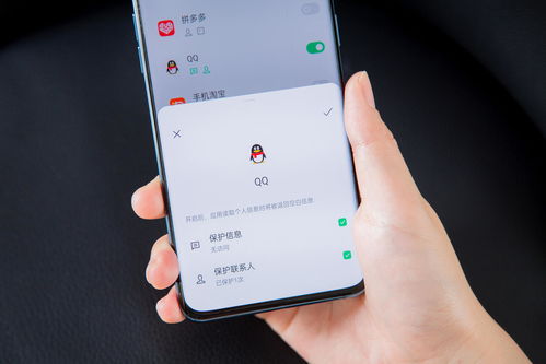 隐私保护新纪元 iOS 14.5的变革与ColorOS的先行布局