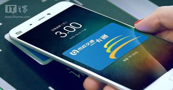 小米支付正式定档9月1日发布，移动支付市场再添新玩家