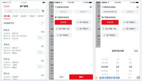 木牛盒子产品全面升级 CRM智能营销系统与移动支付软件新鲜出炉，赋能企业智慧增长