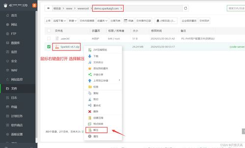 AI智能聊天对话系统全方位搭建指南 整合问答、绘画、语音与支付